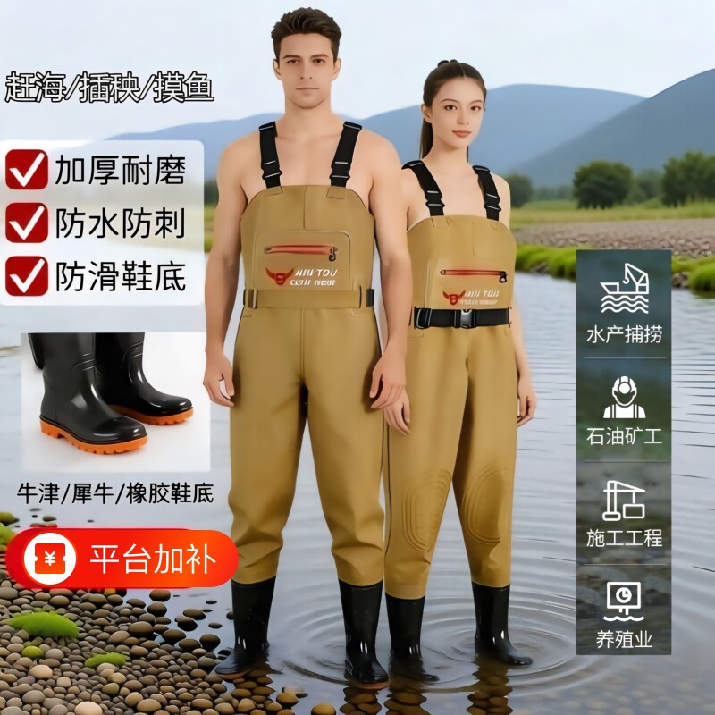 下水裤赶海路亚涉水连体裤男雨裤带雨鞋钓鱼服齐腰款鱼塘抓鱼采藕