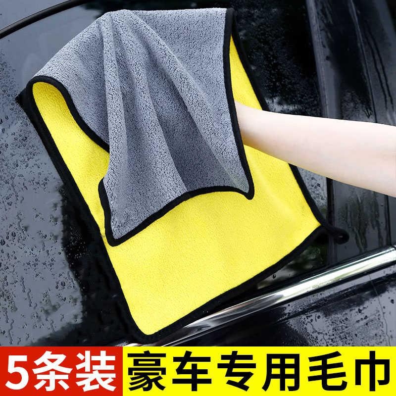 汽车毛巾擦车巾专用清理吸水无痕内饰加厚玻璃洗车不掉毛大号抹布