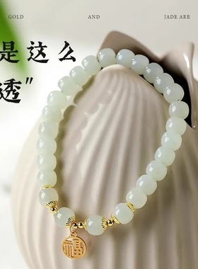 和田玉手串女新疆新中式串珠ins情侣手链送女友圣诞节生日礼物