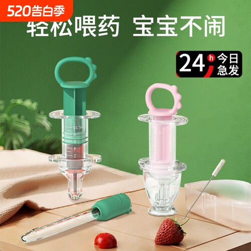 婴幼儿喂药滴管婴儿喂药器宝宝儿童专用喂药神器防呛