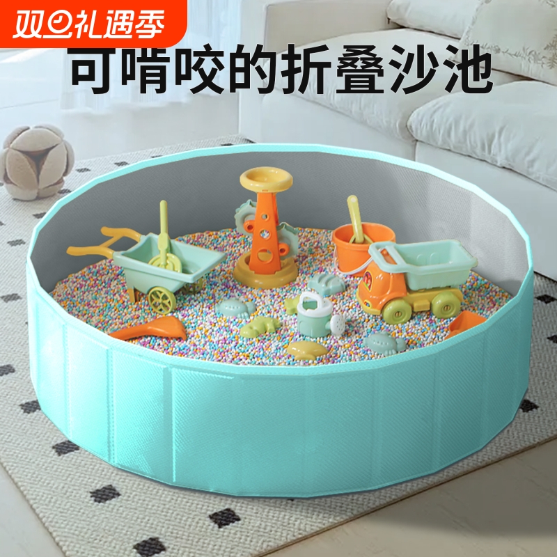 玩具沙子沙池儿童室内仿瓷沙小孩围栏池决明子沙滩玩具套装宝宝挖