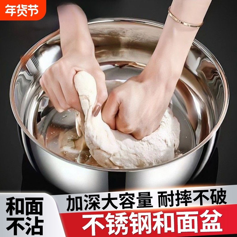 32CM新款特厚盆和面盆大容量揉面盆加厚调料盆洗菜盆平底盆带盖,餐饮具,盆,淘宝优惠券,粉丝福利购,淘宝优惠卷