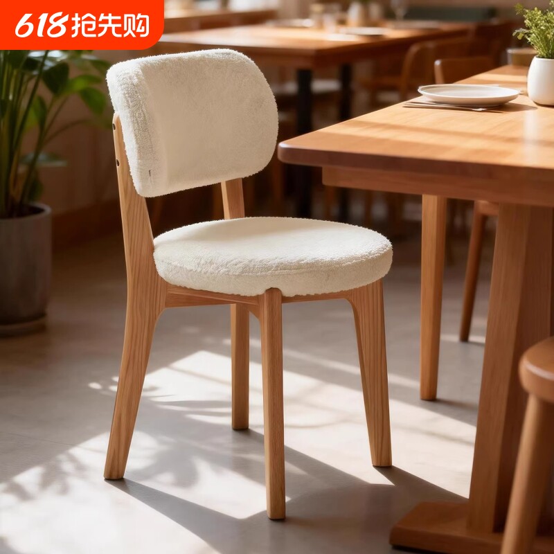 原木奶油风实木餐椅家用餐桌椅靠背椅子卧室化妆椅餐厅软包久坐