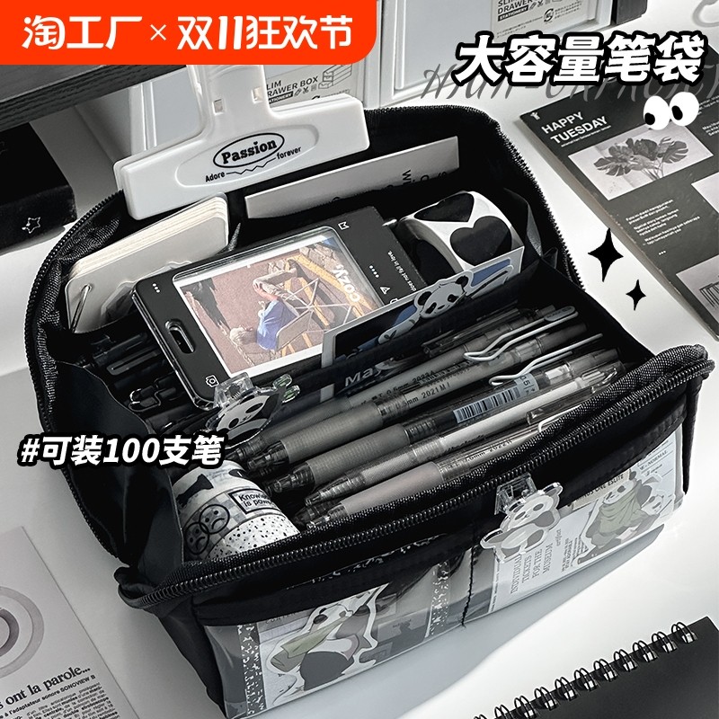 大容量火山笔袋男孩款文具盒初中生高中铅笔盒男生女生文具袋女孩款高颜值黑色铅笔袋2024年新款小学生学习