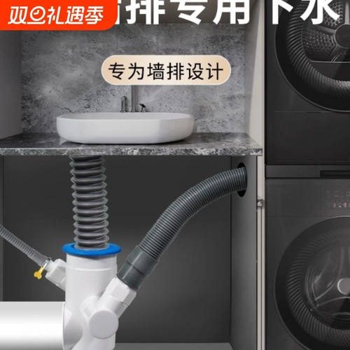 90度墙排下水管三通洗手盆弯头直角下水器洗衣机地漏接头防臭神器