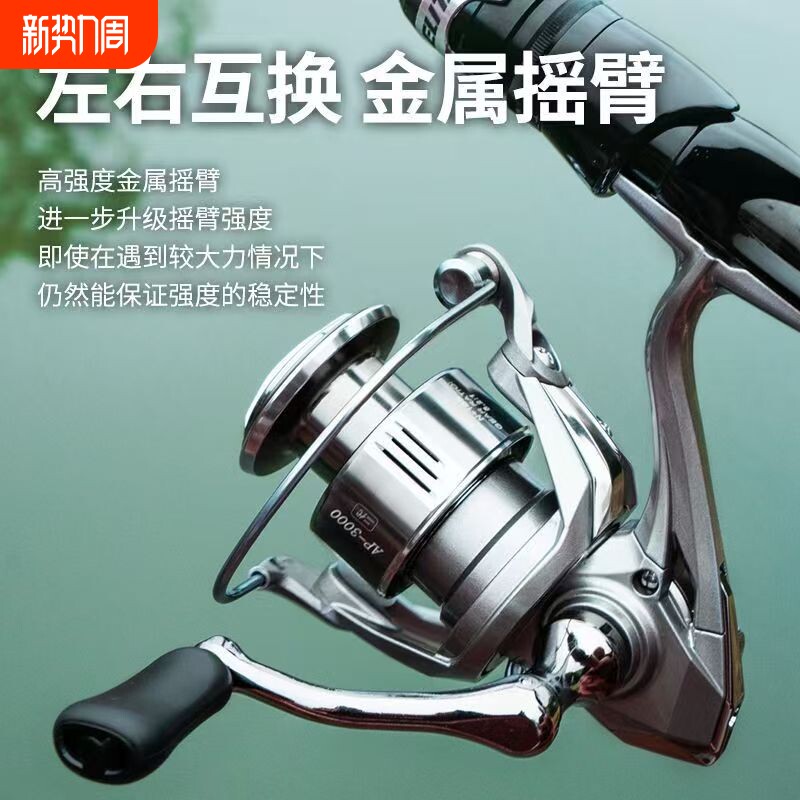 无间隙4+1路亚纺车轮金属线杯斜口远投海竿直柄矶钓轮抛竿鱼线轮