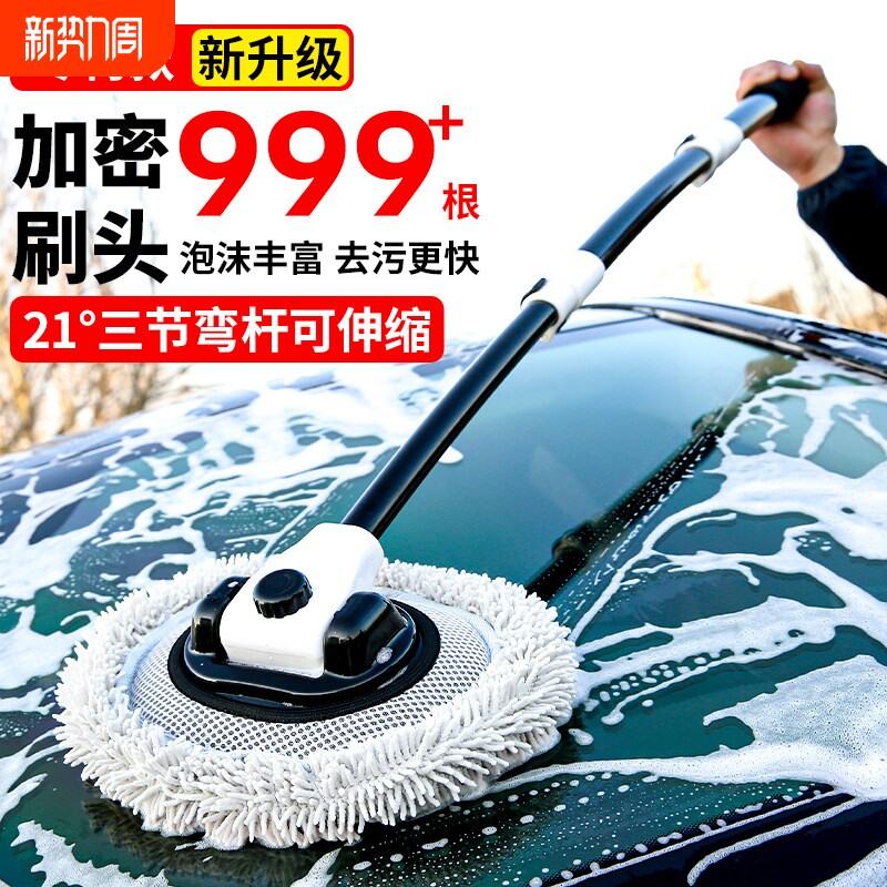 弯杆洗车拖把不伤车专用刷车汽车刷子软毛专业可伸缩擦车工具神器