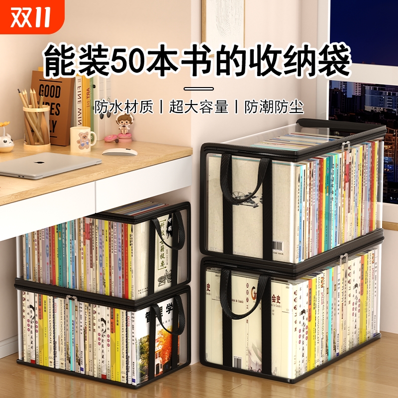 关于我是怎么收纳书籍的