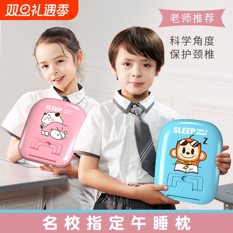 午睡枕小学生趴睡枕儿童午休神器