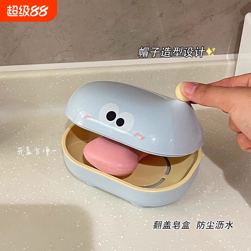双层肥皂盒可爱，卡通