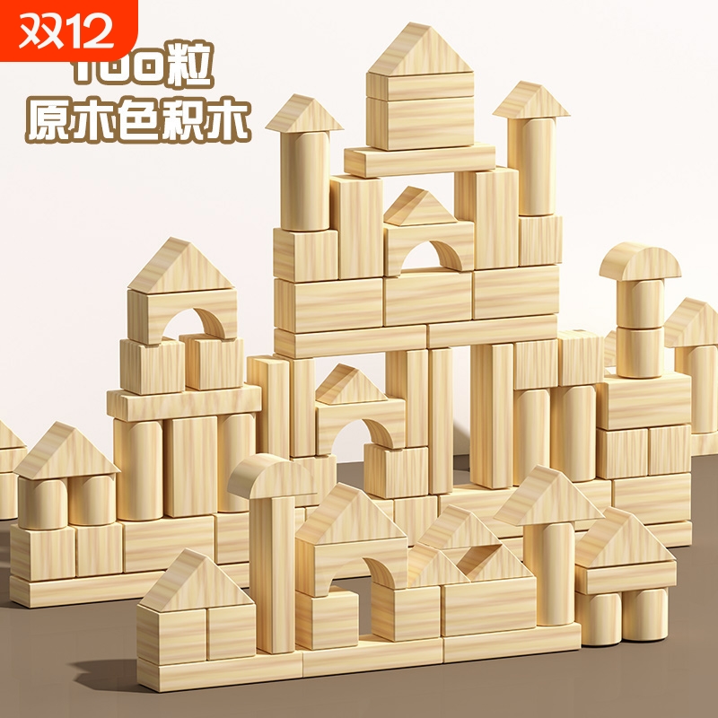 原木正方体原木正方体