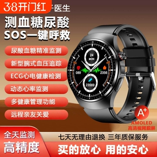 高精准度无创血糖心率手表医疗级血压血脂尿酸心电智能手环监测健康高清通话测量一键检测动态血氧睡眠防水