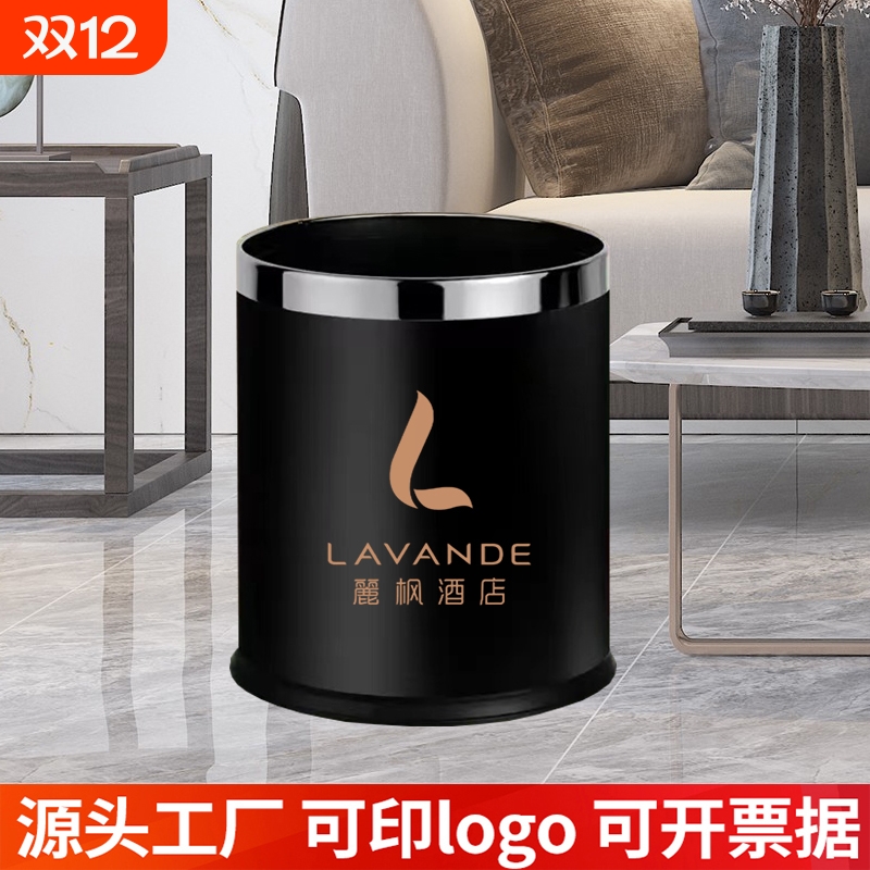 酒店双层垃圾桶不锈钢logo家用垃圾篓客厅加厚桶办公室轻奢卫生间