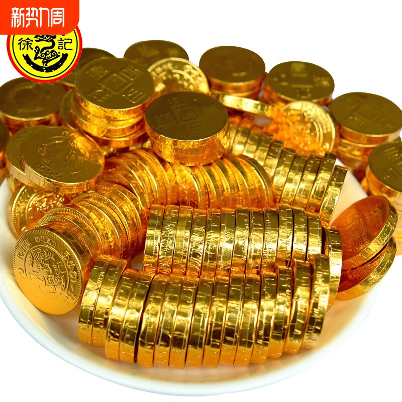 徐福记金币巧克力500g散装雀巢奇欧比喜糖果年货零食代可可脂酒心