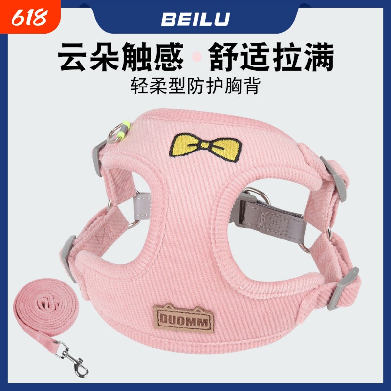 宠物牵引绳背心式狗狗胸背泰迪比熊博美小型犬狗背带反光遛狗绳