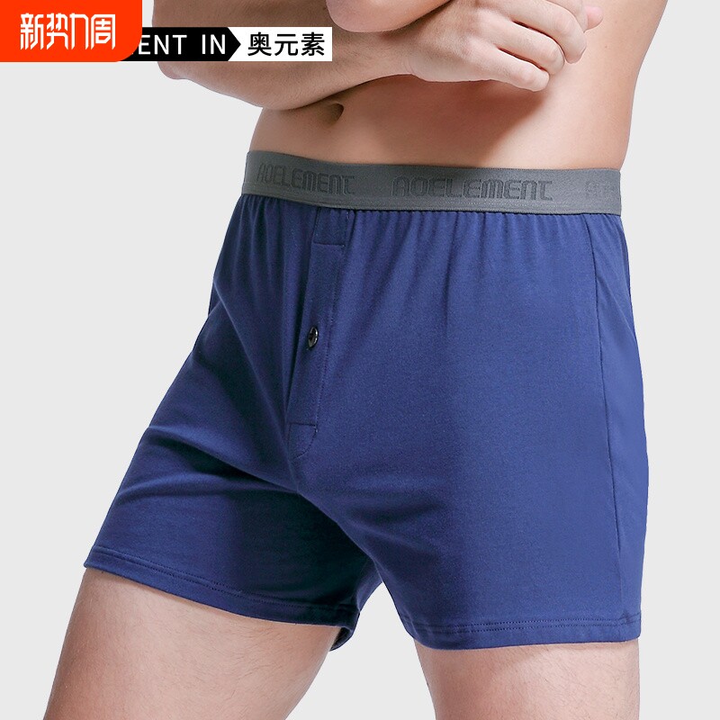 男士内裤宽松家居短裤头夏季平角裤薄棉质阿罗裤大码四角居家睡裤