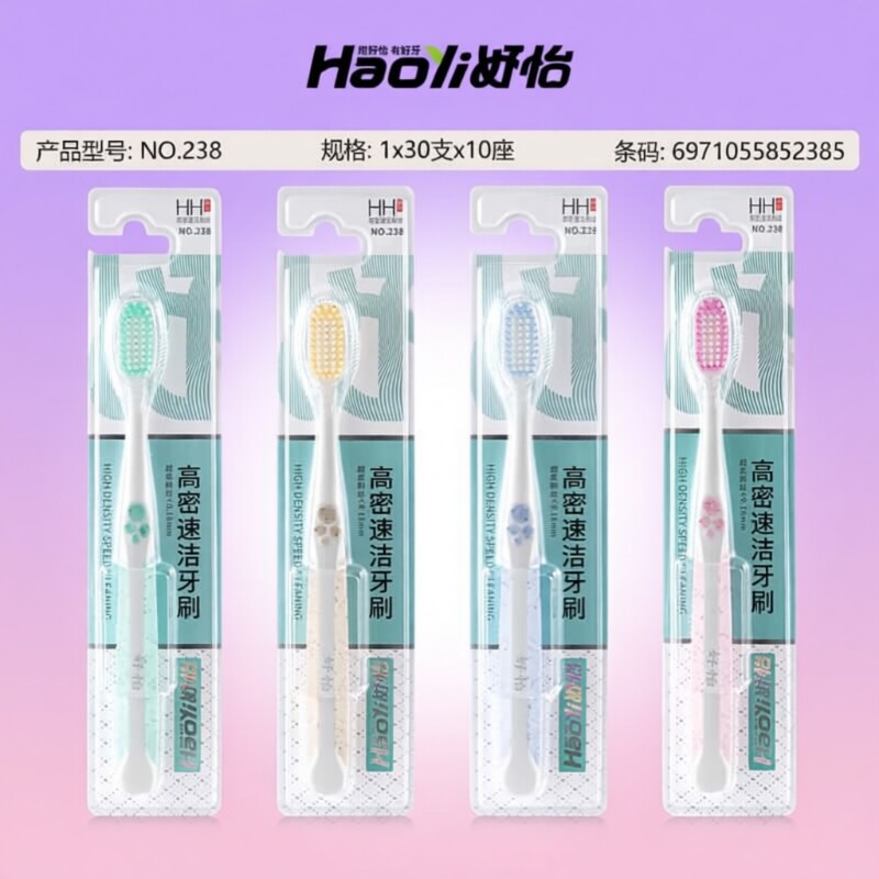 高质量软毛牙刷成人防滑手柄护龈去烟渍牙黄家庭家用毛刷深层清洁