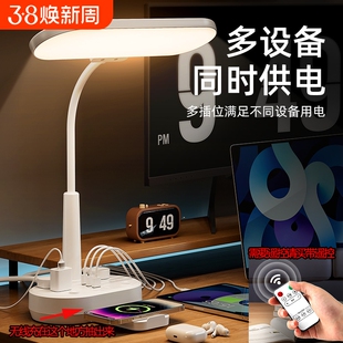护眼多功能台灯学习带USB插排学生宿舍书桌夜灯卧室床头插座充电