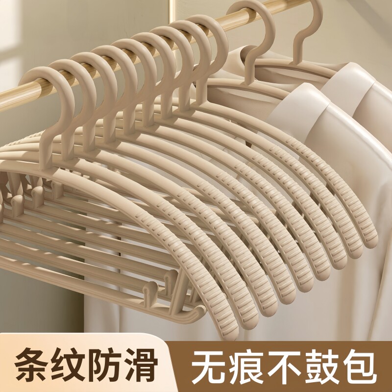 无痕衣架家用晾衣架防肩角鼓包家用挂衣服撑宽肩防滑加粗阳台双位图片