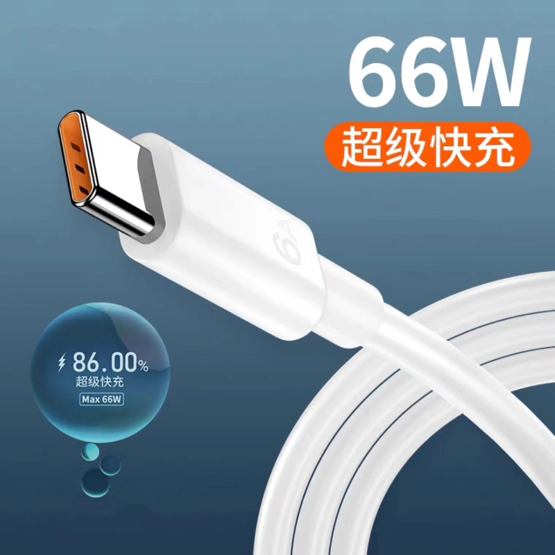 超级通用充电数据线6A805A支持各种手机type-c多款可供选择
