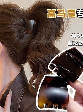 高马尾固定神器头发抓夹女高级感2025新款鲨鱼夹子后脑勺发夹发饰