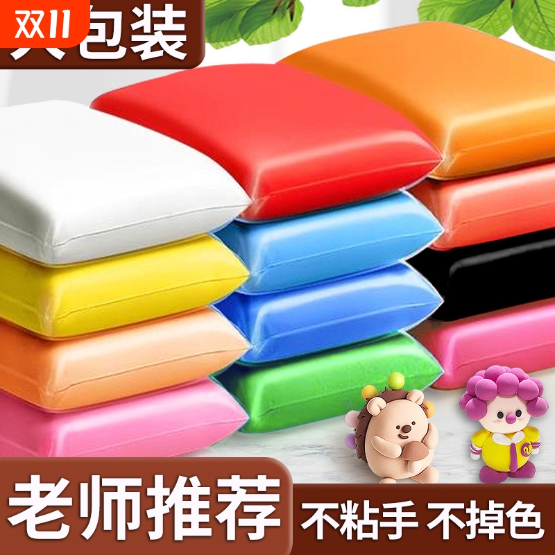 500克超轻粘土36色大包彩泥儿童