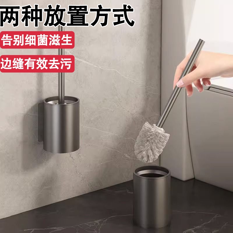 马桶刷家用无死角厕所刷子置物架卫生间浴室清洗神器壁挂收纳落地