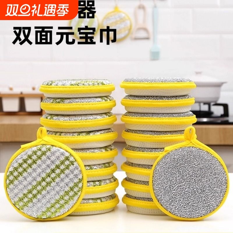 洗碗海绵擦厨房刷锅刷碗清洁布家用不伤锅百洁布魔力擦钢丝神器