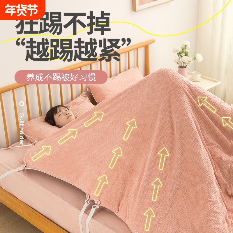 防踢被子神器夹子防止小孩婴儿儿童固定扣宝宝防蹬踹踢被子固定器,收纳整理,夹子/收纳夹子,淘宝优惠券,粉丝福利购,淘宝优惠卷