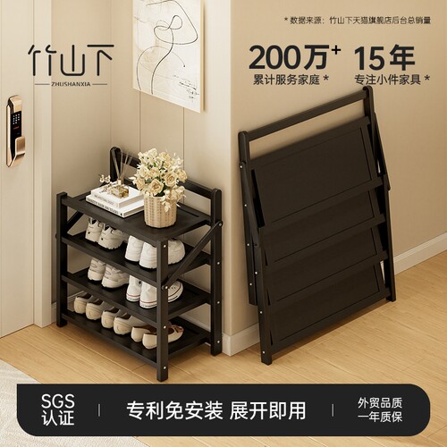 鞋架家用门口多层简易可折叠免安装鞋柜出租房经济型鞋子收纳神器