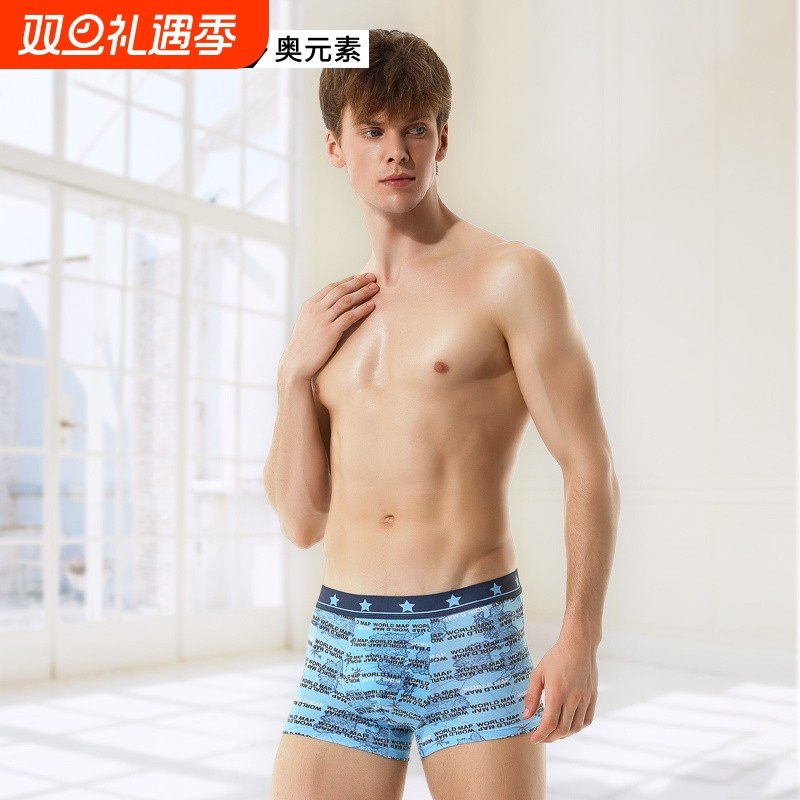 男士内裤男平角裤潮流底裤棉质个性感运动中腰短裤青年四角裤衩头