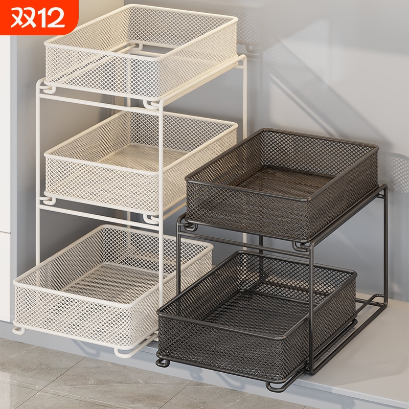下水槽置物架拉篮式浴室洗漱洗手台收纳柜双层化妆品抽拉分层抽屉
