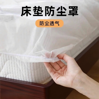 透气防尘床笠无纺布|千人加购