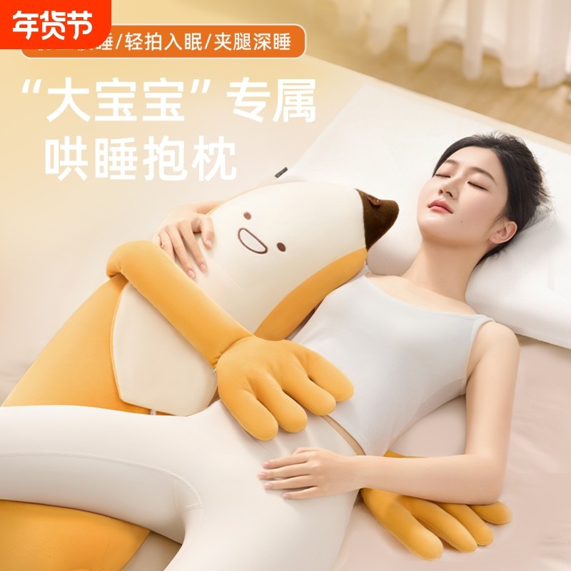 猫人香蕉大王哄睡抱枕女生夹腿专用睡觉安抚玩偶成人孕妇陪睡拍打,居家布艺,靠垫/抱枕,淘宝优惠券,粉丝福利购,淘宝优惠卷