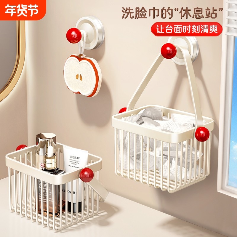 废弃洗脸巾收纳盒壁挂吸盘卫生间浴室擦脸巾收纳沥水篮台面置物架,收纳整理,洗脸巾收纳盒,淘宝优惠券,粉丝福利购,淘宝优惠卷