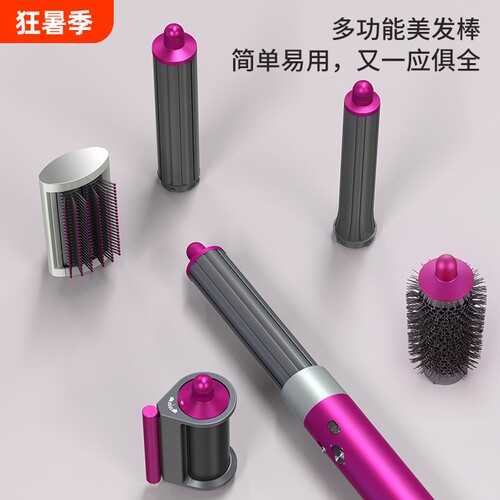 卷发HS05同款美发棒电卷棒直发器家用直发吹风HT01速干负离子护发