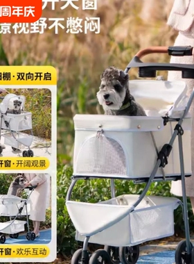 Nakebella三轮宠物推车轻便可折叠外出狗狗猫咪猫包小型犬出行