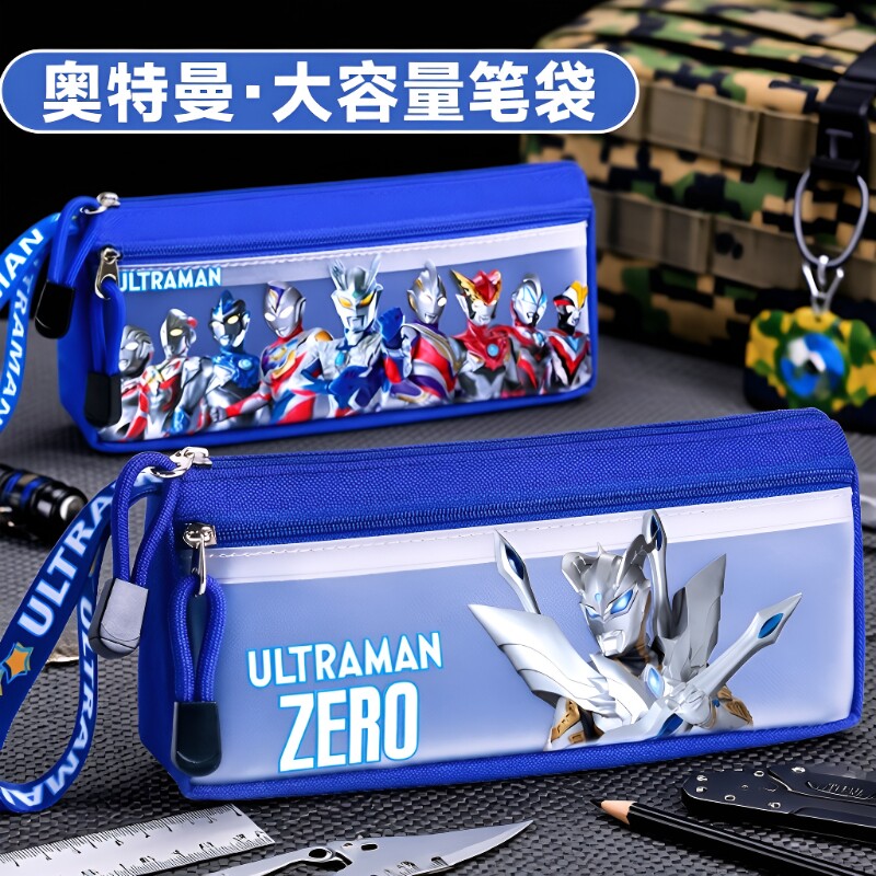 奥特曼大容量笔袋|超6000次加购图片