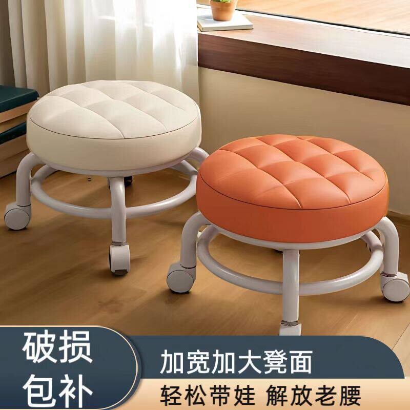 小型换鞋凳可坐小矮凳茶几神器可移动凳子出租房万向轮小凳子带娃