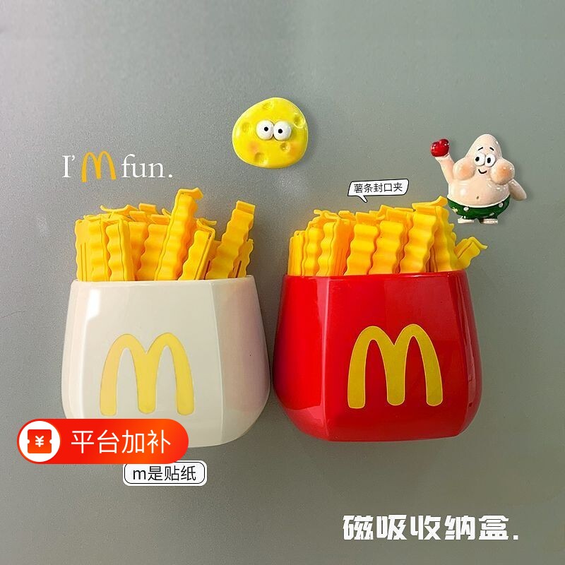 食品封口夹密封夹冰箱磁吸式厨房收纳封口器家用夹工具夹薯条夹子
