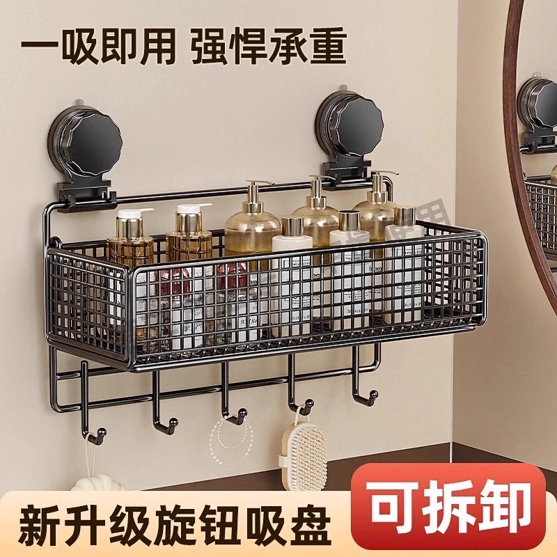 深缘吸壁式通用其他简约风收纳架