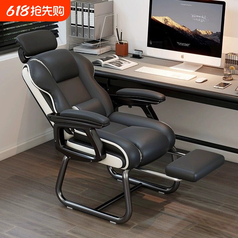 电脑椅弓形椅电竞椅舒服久坐办公椅可躺沙发椅子舒适座椅午休承重