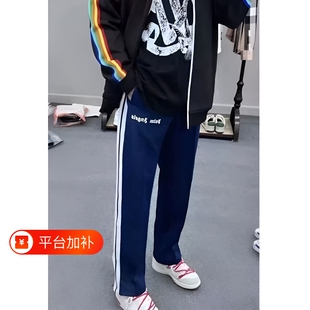 轻奢裤子长裤男装刺绣阔腿男春夏直筒条纹拼接休闲裤情侣运动