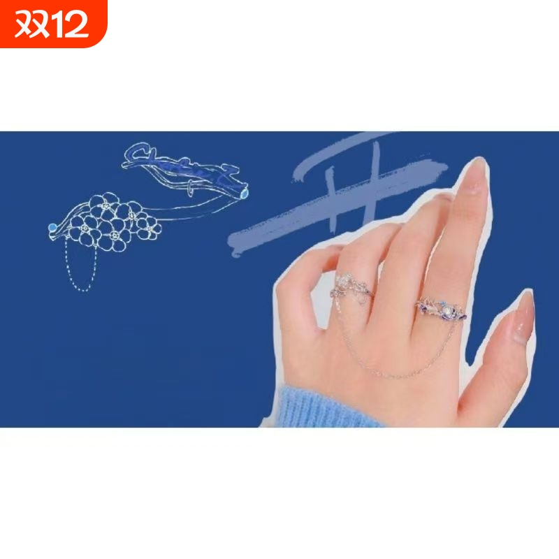 周深属性双戒可拆卸戒指花开大鱼海浪月光石开口指环应援周边首饰