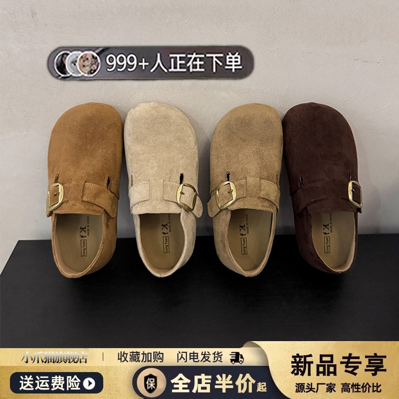 厚底全包勃肯鞋女2025秋季新款一脚蹬丑萌单鞋博肯豆豆鞋内增高