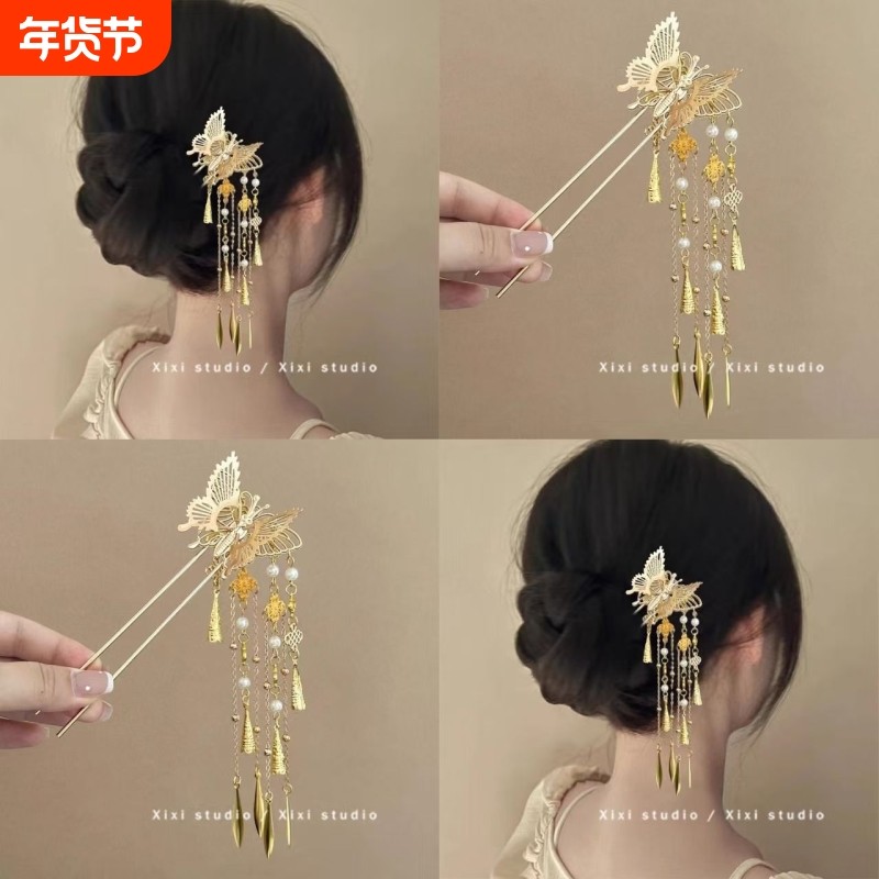 金树簪子发簪楹蝶!新中式金色蝴蝶流苏!高级感U型新品盘发器女,饰品/流行首饰/时尚饰品新,发饰,淘宝优惠券,粉丝福利购,淘宝优惠卷