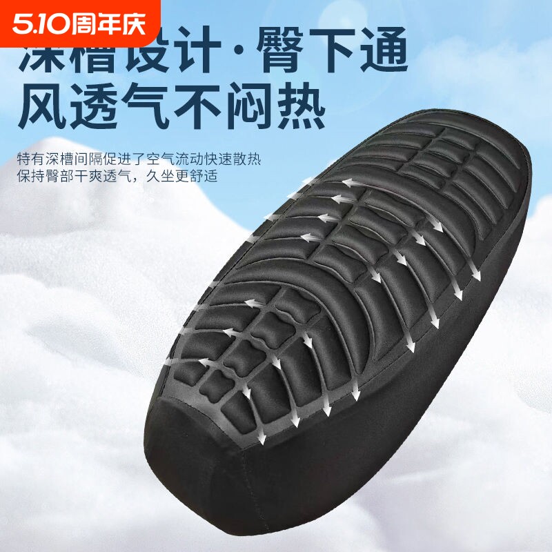 电动车坐垫套外卖防水防晒摩托车减震座套加厚踏板电瓶车座垫通用