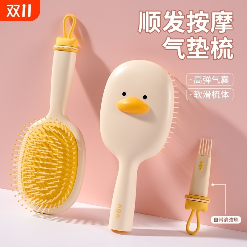 可爱气垫梳子气囊梳女士专用防静电按摩头皮经络蓬松颅顶卷发长发