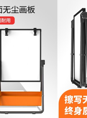 双面磁性白板可折叠支架式立式教学商用可擦写练字留言板家用会议收纳书写免安装吸附面板无尘培训