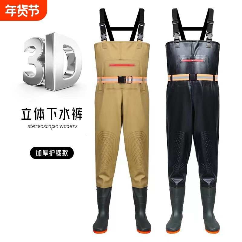 下水裤连体雨裤带雨鞋半身防水衣服男水库捕抓鱼全身皮叉水鞋加厚,户外/登山/野营/旅行用品,钓鱼服,淘宝优惠券,粉丝福利购,淘宝优惠卷